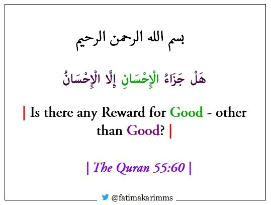Is there any Reward for Good — other than Good?